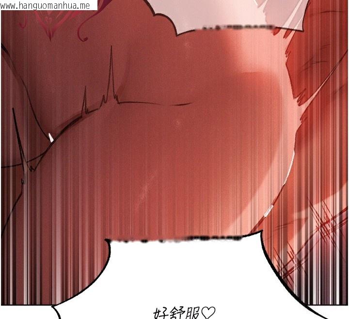 韩国漫画人妻猎人韩漫_人妻猎人-第91话-被护卫月下偷菊在线免费阅读-韩国漫画-第40张图片