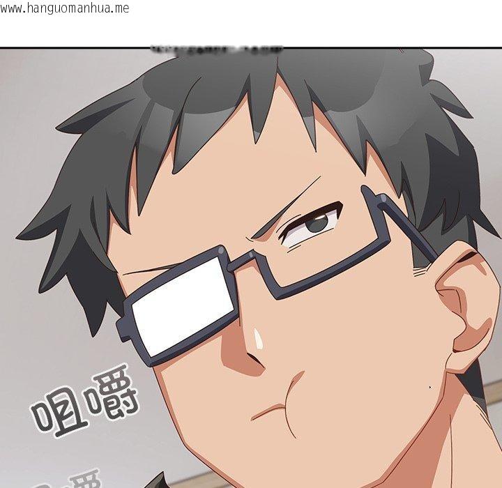 韩国漫画与众不同的兄妹/我家的掌上明珠韩漫_与众不同的兄妹/我家的掌上明珠-第5话在线免费阅读-韩国漫画-第66张图片