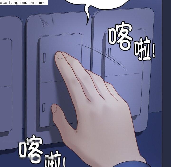 韩国漫画最后的冲刺韩漫_最后的冲刺-第23话在线免费阅读-韩国漫画-第221张图片