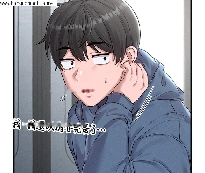 韩国漫画男人配额制韩漫_男人配额制-第3话-男孩子别太晚回家在线免费阅读-韩国漫画-第35张图片