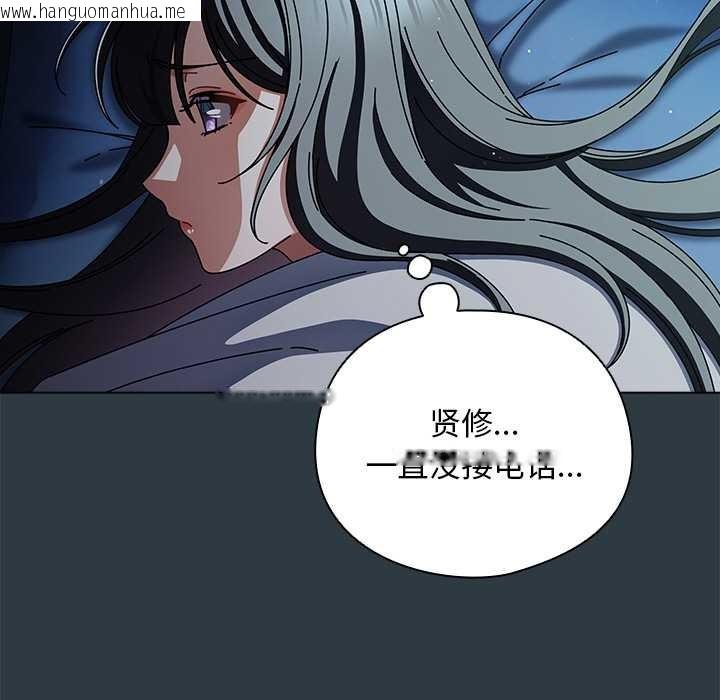 韩国漫画请弄脏我的女朋友韩漫_请弄脏我的女朋友-第14话在线免费阅读-韩国漫画-第26张图片
