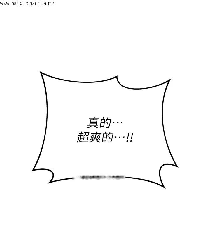 韩国漫画男人配额制韩漫_男人配额制-第1话-俏丽女护士的特别服务在线免费阅读-韩国漫画-第146张图片