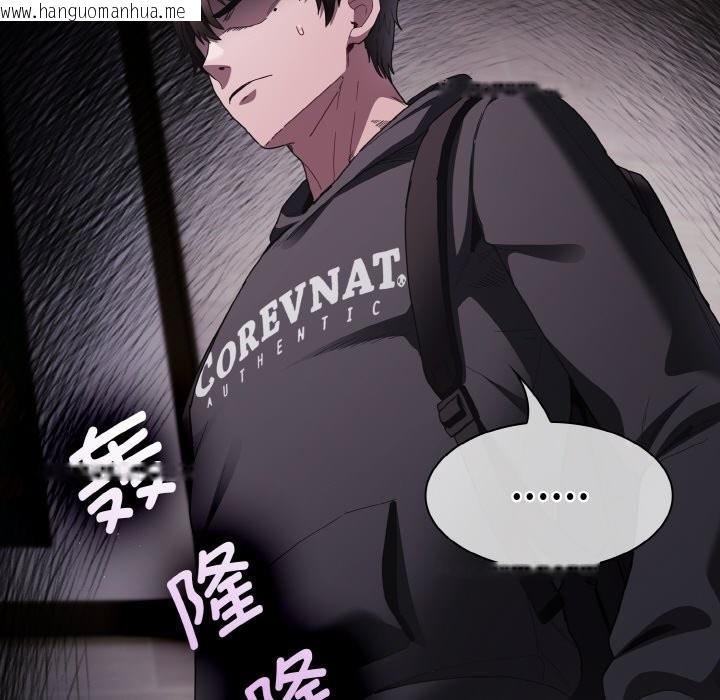 韩国漫画神圣陷阱韩漫_神圣陷阱-第2话在线免费阅读-韩国漫画-第141张图片