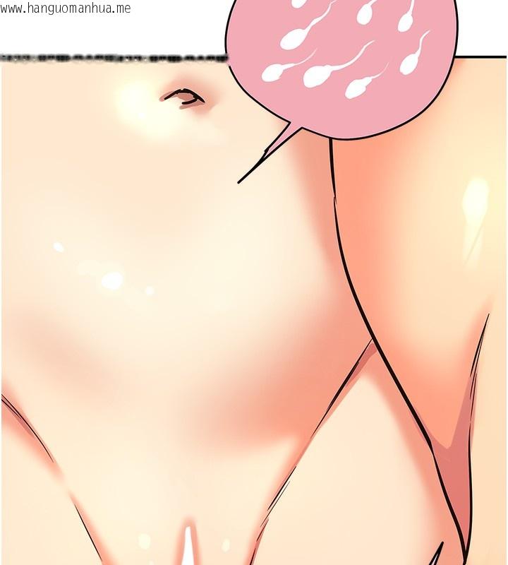韩国漫画洞洞杂货店韩漫_洞洞杂货店-第138话-确认砲王的真心在线免费阅读-韩国漫画-第38张图片
