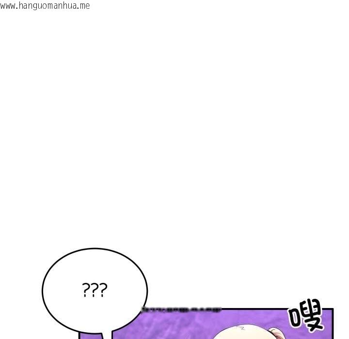 韩国漫画男人止步韩漫_男人止步-第17话在线免费阅读-韩国漫画-第135张图片