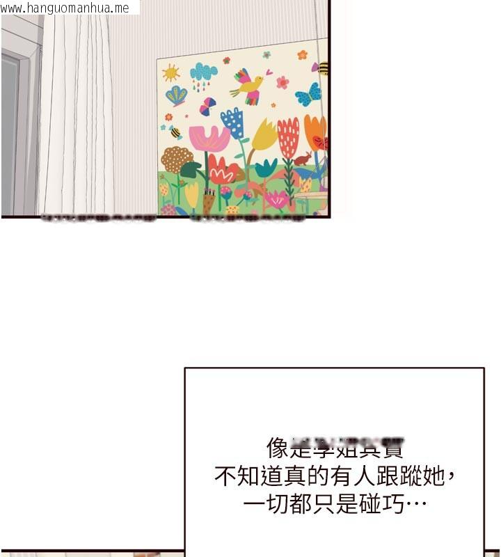 韩国漫画熟女自助餐韩漫_熟女自助餐-第46话-学弟专属母奶浴在线免费阅读-韩国漫画-第23张图片