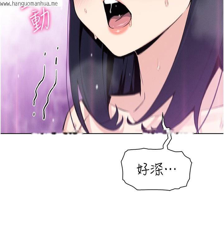 韩国漫画我的掌上明珠韩漫_我的掌上明珠-第20话-浴室里的激情水声在线免费阅读-韩国漫画-第52张图片