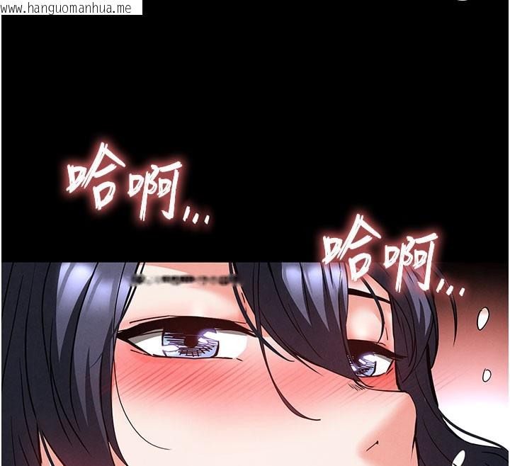 韩国漫画末日雕堡韩漫_末日雕堡-第39话-被玩到坏掉的洋妞在线免费阅读-韩国漫画-第29张图片