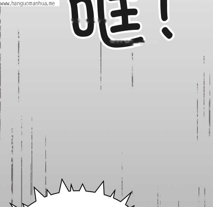 韩国漫画缺德邻居难相处韩漫_缺德邻居难相处-第42话在线免费阅读-韩国漫画-第171张图片