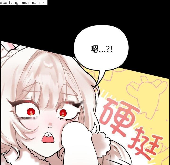 韩国漫画毛娘子传韩漫_毛娘子传-第1话在线免费阅读-韩国漫画-第162张图片