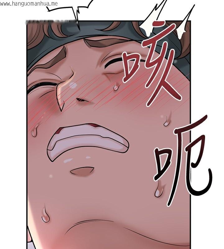 韩国漫画花容湿色:取花点韩漫_花容湿色:取花点-第63话-不小心滑进去了…在线免费阅读-韩国漫画-第2张图片