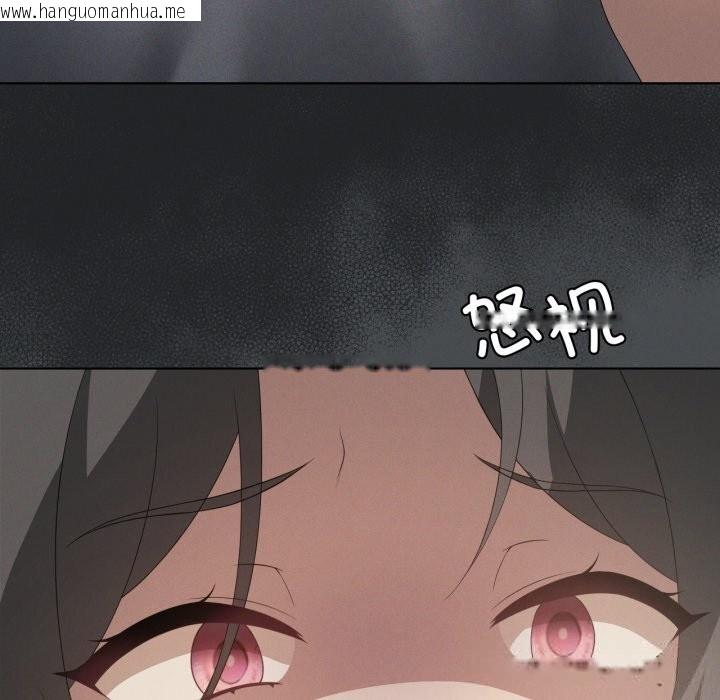 韩国漫画我靠升级逆袭成为大师韩漫_我靠升级逆袭成为大师-第56话在线免费阅读-韩国漫画-第53张图片