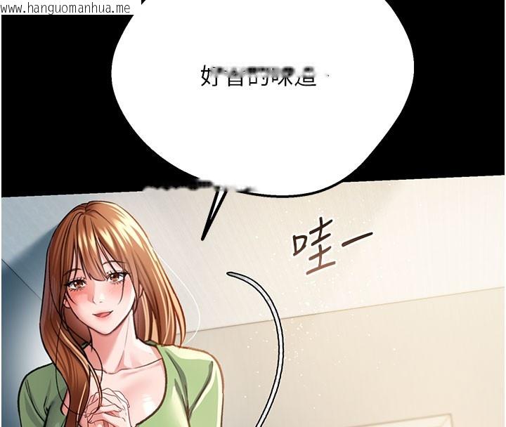 韩国漫画借妻条约韩漫_借妻条约-第6话-那家伙出现了…在线免费阅读-韩国漫画-第187张图片