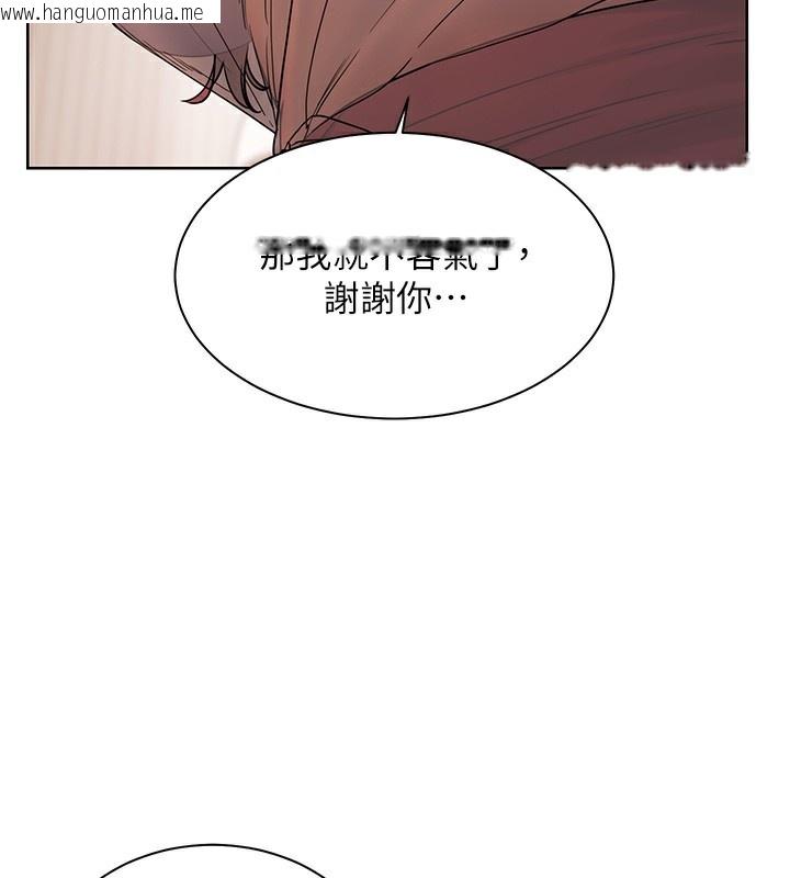 韩国漫画老师的亲密指导韩漫_老师的亲密指导-第60话-魅惑透视装的诱惑在线免费阅读-韩国漫画-第104张图片