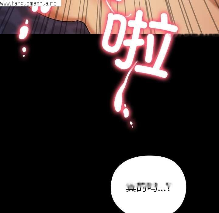 韩国漫画毛娘子传韩漫_毛娘子传-第4话在线免费阅读-韩国漫画-第139张图片