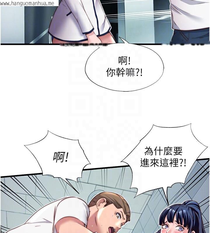 韩国漫画民宿精营中韩漫_民宿精营中-第19话-你看到我裸体就硬了?在线免费阅读-韩国漫画-第32张图片
