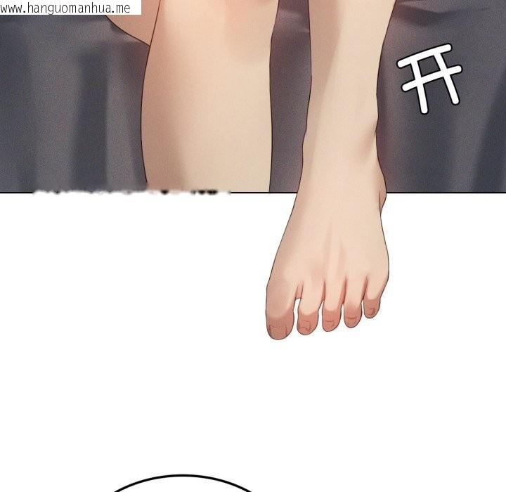 韩国漫画我靠升级逆袭成为大师韩漫_我靠升级逆袭成为大师-第56话在线免费阅读-韩国漫画-第68张图片