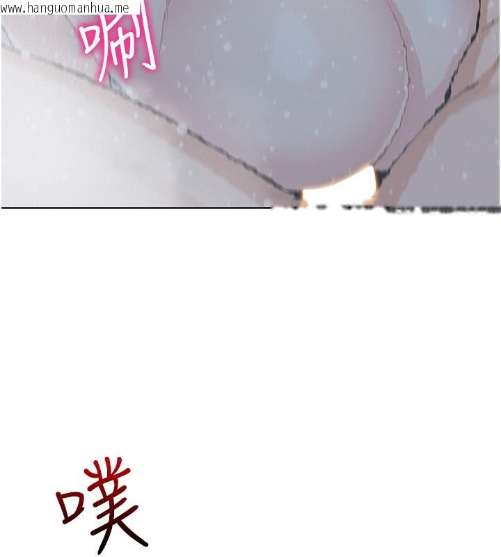 韩国漫画我的掌上明珠韩漫_我的掌上明珠-第20话-浴室里的激情水声在线免费阅读-韩国漫画-第75张图片