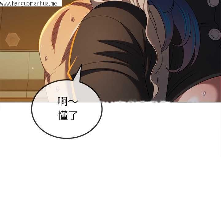 韩国漫画恶女勾勾缠/难缠小恶女韩漫_恶女勾勾缠/难缠小恶女-第262话在线免费阅读-韩国漫画-第137张图片