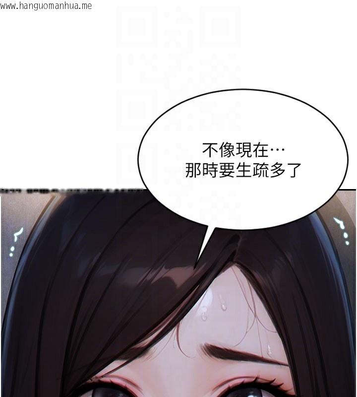 韩国漫画单身即纵欲韩漫_单身即纵欲-第12话-成为人妻后更美味了在线免费阅读-韩国漫画-第52张图片