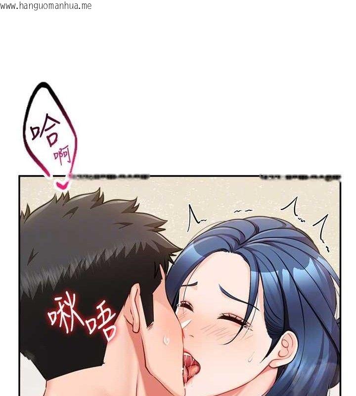 韩国漫画报告女班长:一根突起韩漫_报告女班长:一根突起-第12话-砲友以上恋人未满在线免费阅读-韩国漫画-第79张图片