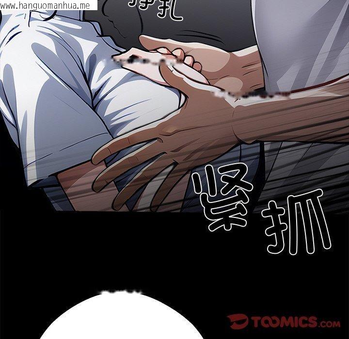 韩国漫画黑道X上班族/我身体里的那个家伙韩漫_黑道X上班族/我身体里的那个家伙-第18话在线免费阅读-韩国漫画-第148张图片