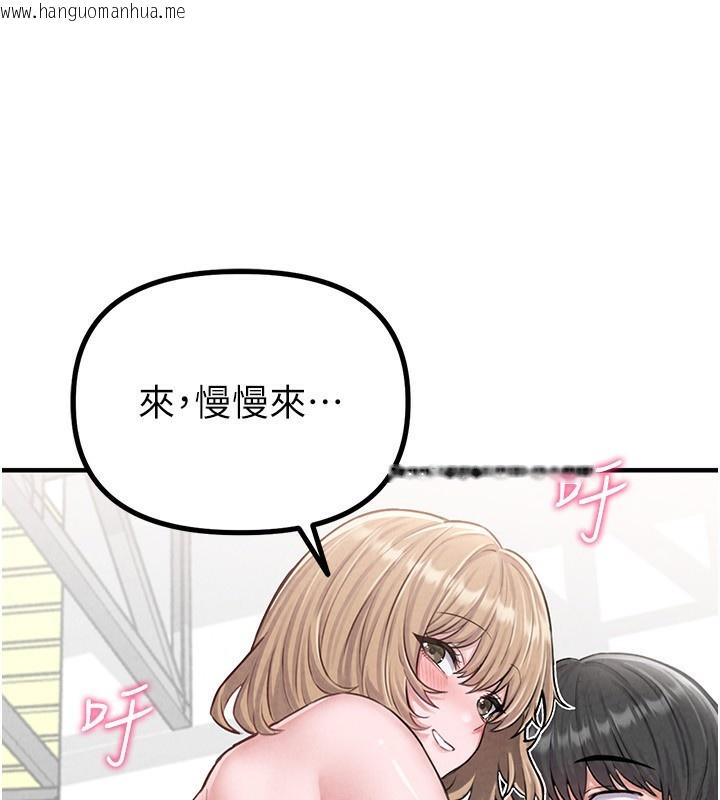 韩国漫画男人配额制韩漫_男人配额制-第6话-我会努力干活的!在线免费阅读-韩国漫画-第44张图片