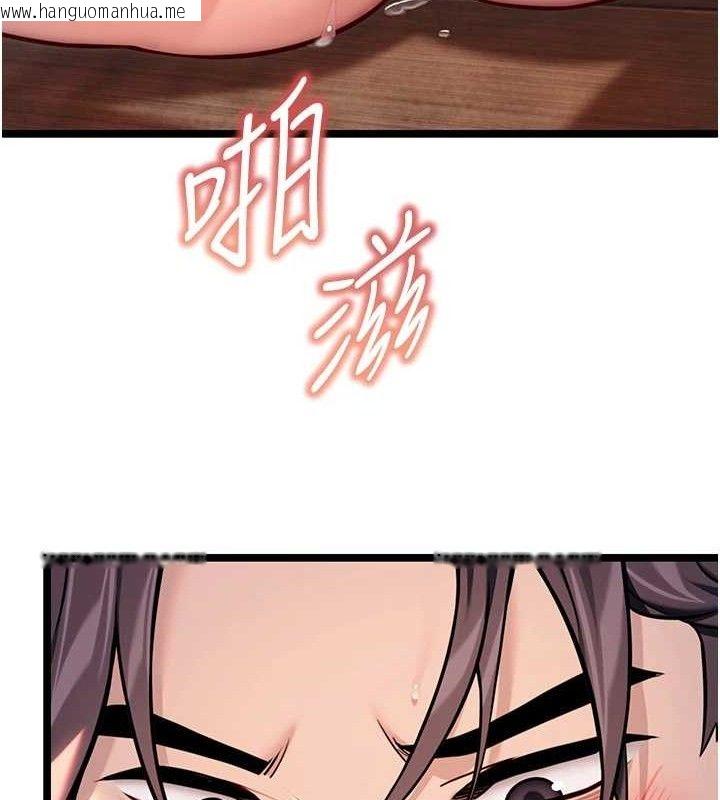 韩国漫画命运:贞洁欲女韩漫_命运:贞洁欲女-第49话-领教极品多人榨精术在线免费阅读-韩国漫画-第159张图片
