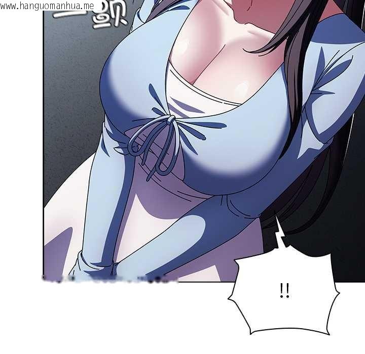 韩国漫画请弄脏我的女朋友韩漫_请弄脏我的女朋友-第14话在线免费阅读-韩国漫画-第122张图片