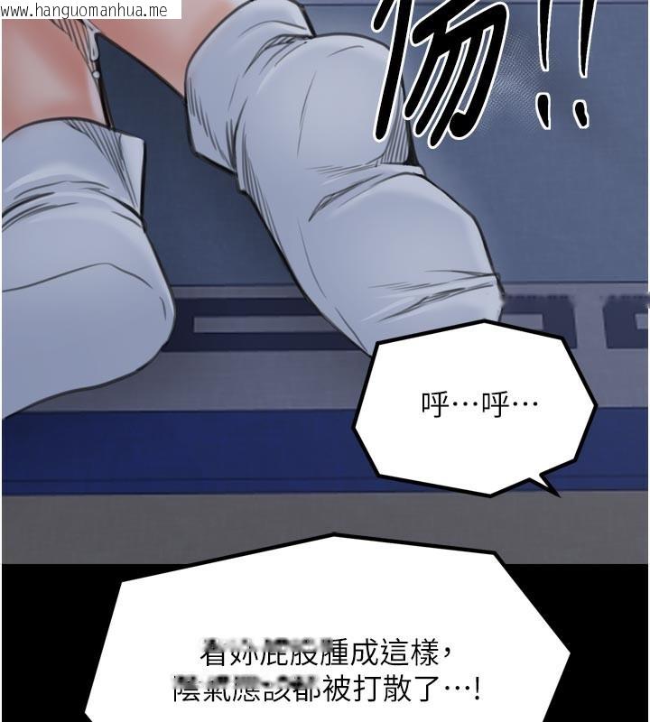 韩国漫画最强家丁韩漫_最强家丁-第47话-我来消除妳的阴气在线免费阅读-韩国漫画-第208张图片