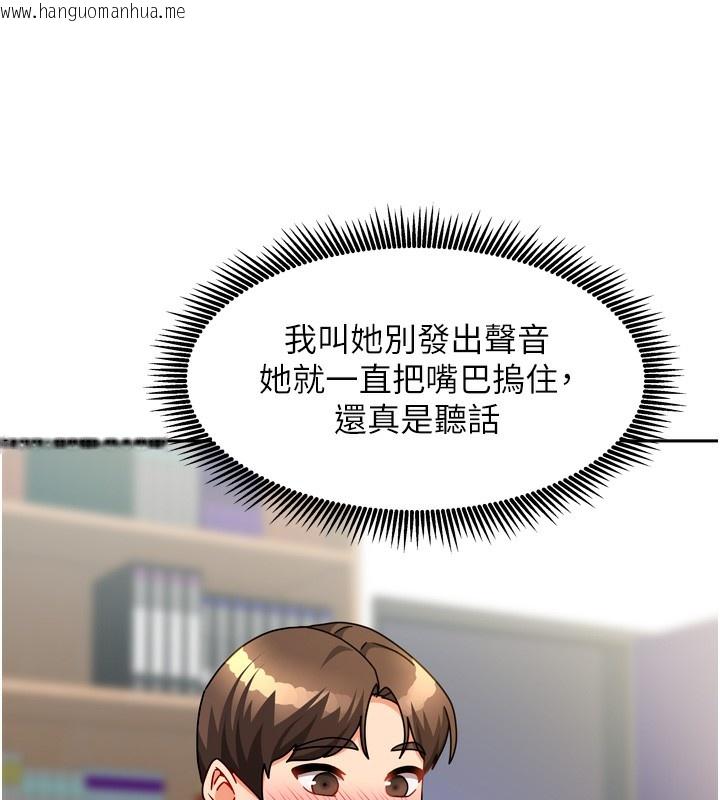 韩国漫画我家的女房客韩漫_我家的女房客-第22话-被硬上更刺激!在线免费阅读-韩国漫画-第86张图片