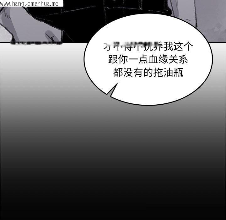 韩国漫画叔叔，我们来试试吧!/当叔叔变成侄女/我和叔叔互换灵魂!?韩漫_叔叔，我们来试试吧!/当叔叔变成侄女/我和叔叔互换灵魂!?-第5话在线免费阅读-韩国漫画-第146张图片