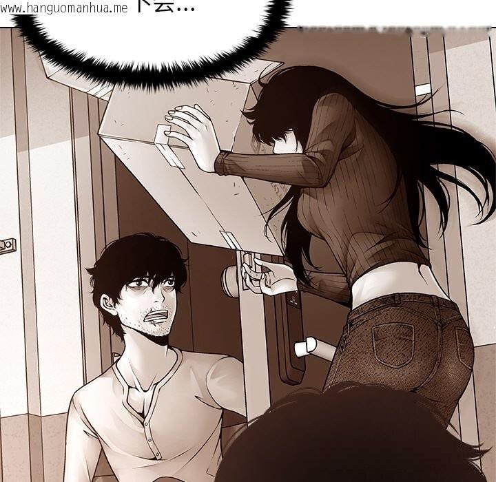 韩国漫画被幸运诅咒的人/幸运的孽缘韩漫_被幸运诅咒的人/幸运的孽缘-第2话在线免费阅读-韩国漫画-第167张图片