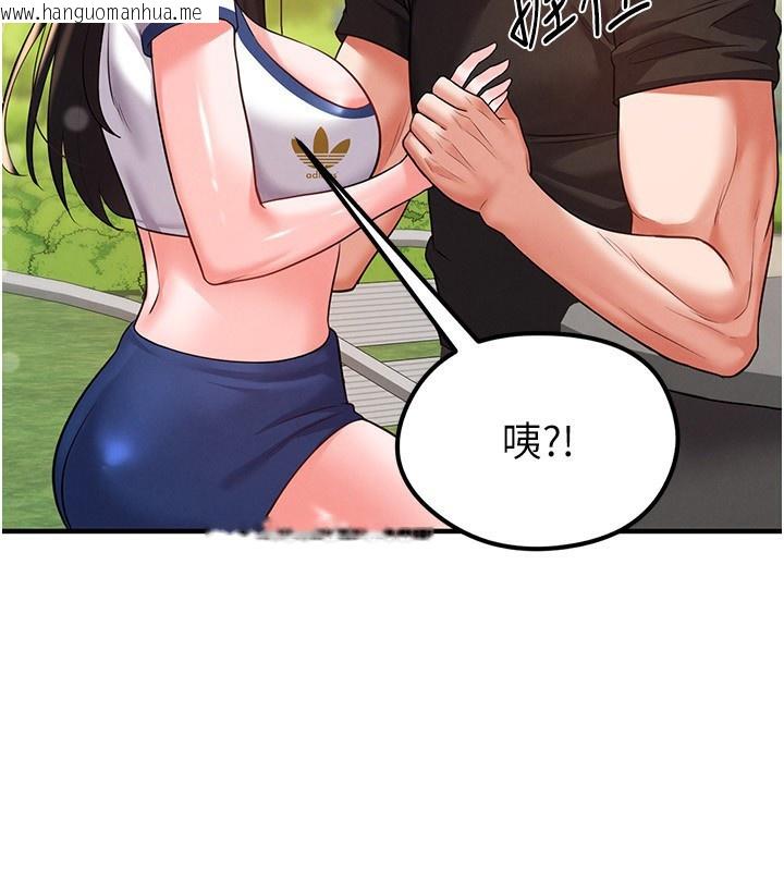 韩国漫画足球型男脱单指南韩漫_足球型男脱单指南-第23话-少盈的神助攻在线免费阅读-韩国漫画-第91张图片