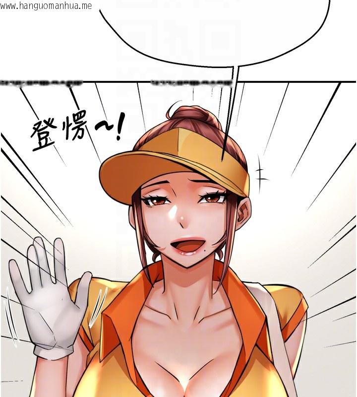 韩国漫画痒乐多阿姨韩漫_痒乐多阿姨-第71话-没有阿姨的新生活在线免费阅读-韩国漫画-第32张图片
