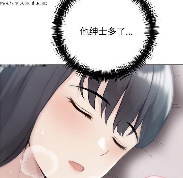 韩国漫画夫妇游戏韩漫_夫妇游戏-第37话在线免费阅读-韩国漫画-第110张图片