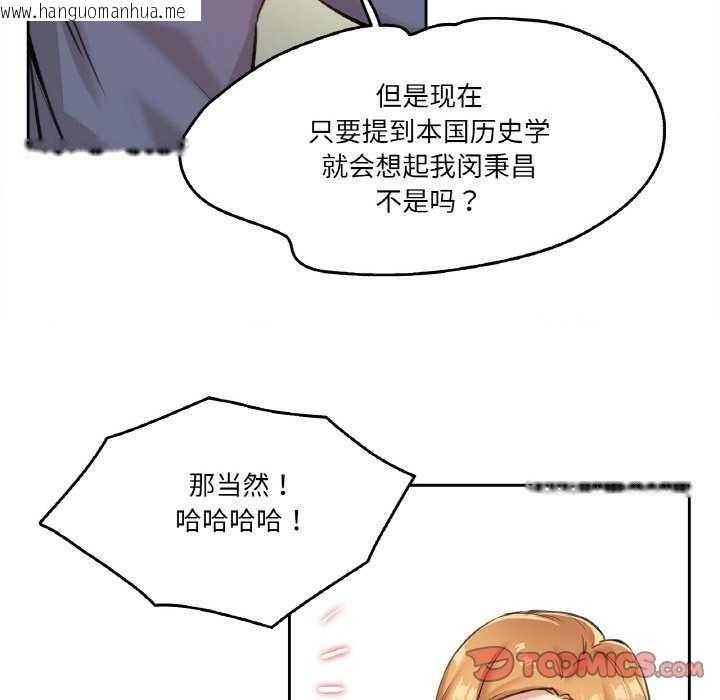 韩国漫画爸爸也疯狂韩漫_爸爸也疯狂-第18话在线免费阅读-韩国漫画-第54张图片