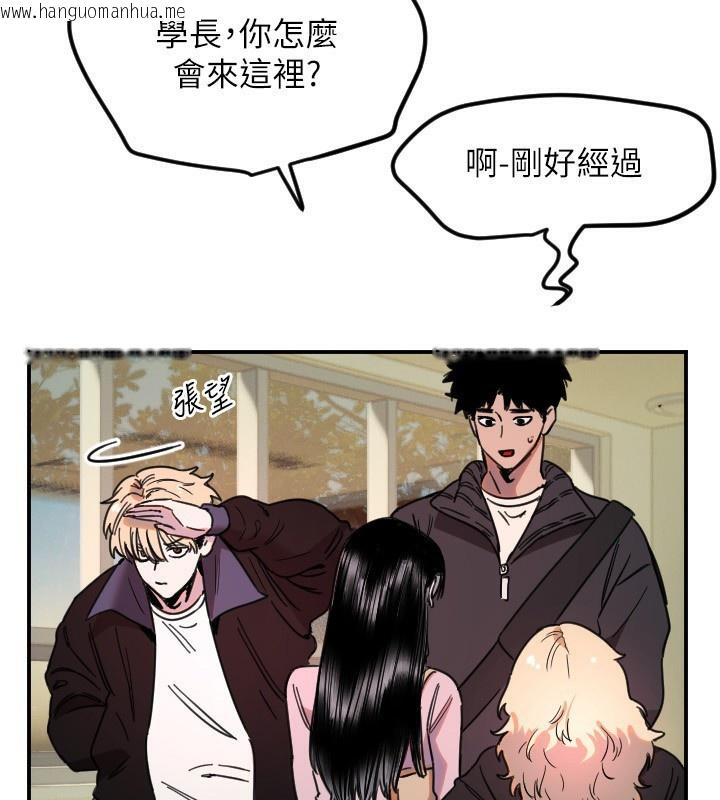 韩国漫画守护天使韩漫_守护天使-第43话-你…喜欢思允吗?在线免费阅读-韩国漫画-第102张图片