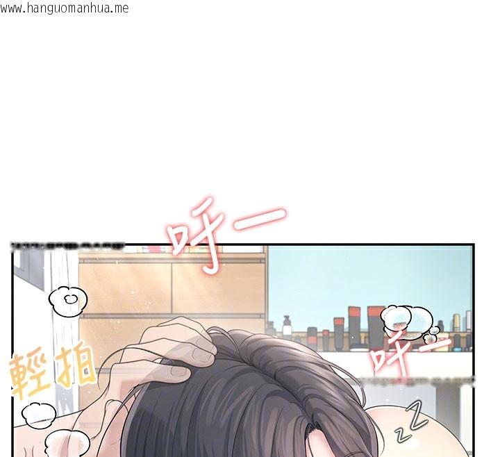 韩国漫画飞机杯女神连线中韩漫_飞机杯女神连线中-第23话-把酒醉女大生捡回家在线免费阅读-韩国漫画-第79张图片