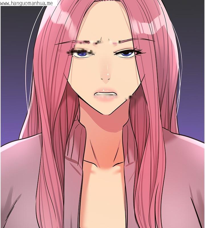 韩国漫画洞洞杂货店韩漫_洞洞杂货店-第138话-确认砲王的真心在线免费阅读-韩国漫画-第139张图片