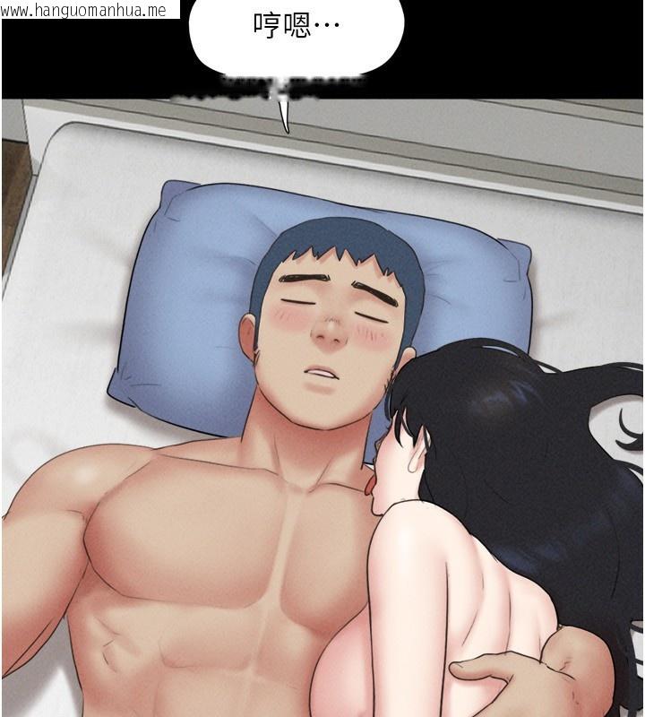 韩国漫画韶恩韩漫_韶恩-第58话-成人式性教育在线免费阅读-韩国漫画-第87张图片