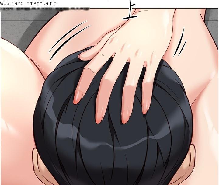 韩国漫画鲁蛇社畜的金手指韩漫_鲁蛇社畜的金手指-第31话-人妻还这么紧?在线免费阅读-韩国漫画-第76张图片