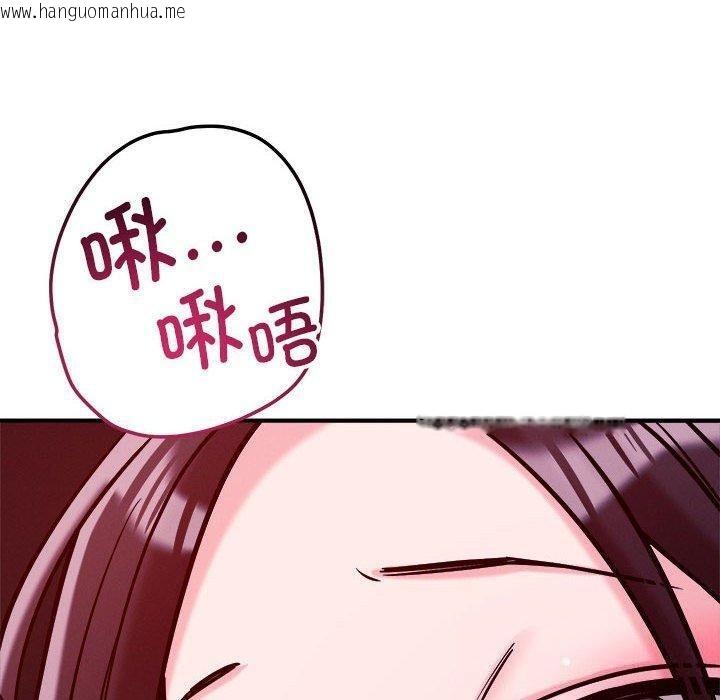 韩国漫画恋人未满韩漫_恋人未满-第57话在线免费阅读-韩国漫画-第50张图片