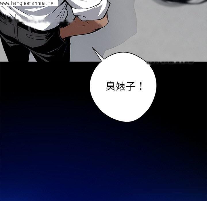 韩国漫画黑道X上班族/我身体里的那个家伙韩漫_黑道X上班族/我身体里的那个家伙-第19话在线免费阅读-韩国漫画-第153张图片