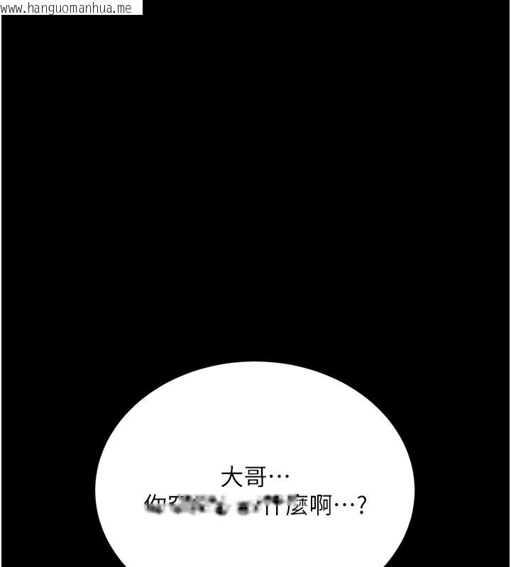 韩国漫画借妻条约韩漫_借妻条约-第7话-老婆被人盯上的心情在线免费阅读-韩国漫画-第138张图片