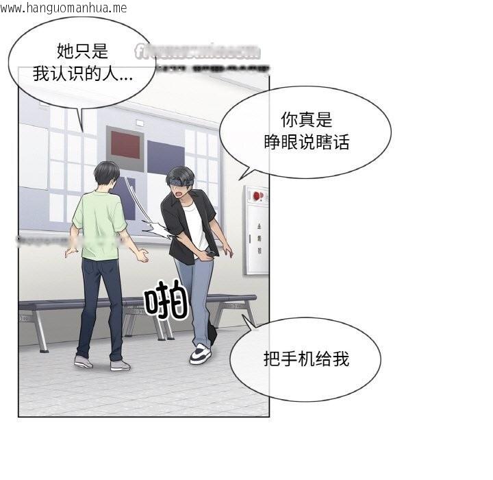 韩国漫画轻触!-解除封印韩漫_轻触!-解除封印-第19话在线免费阅读-韩国漫画-第15张图片