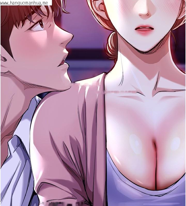 韩国漫画衣锦还乡韩漫_衣锦还乡-第2话-一直很想吸阿姨的奶在线免费阅读-韩国漫画-第146张图片
