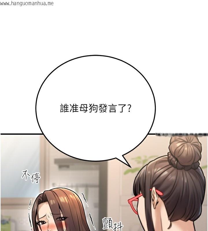 韩国漫画公务员的桃色副业韩漫_公务员的桃色副业-第26话-我们三个也来拍吧?在线免费阅读-韩国漫画-第33张图片
