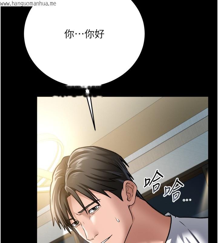 韩国漫画借妻条约韩漫_借妻条约-第7话-老婆被人盯上的心情在线免费阅读-韩国漫画-第38张图片
