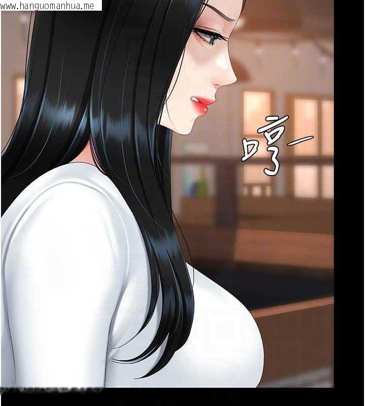 韩国漫画复仇母女丼韩漫_复仇母女丼-第114话-反目成仇的双姝在线免费阅读-韩国漫画-第125张图片